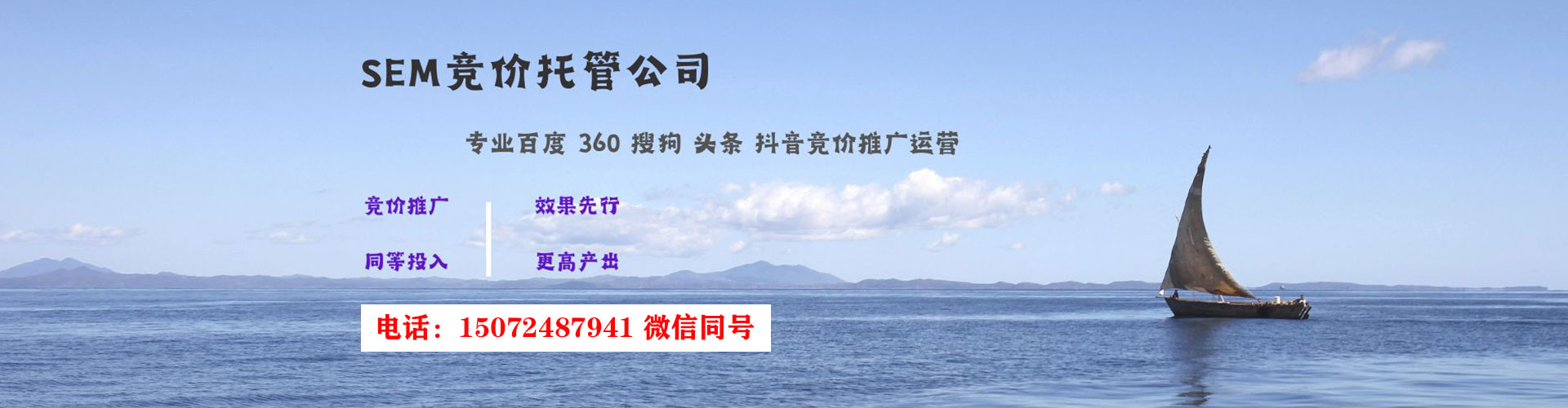 海安百度推广运营