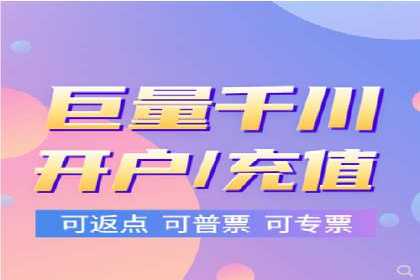 百度竞价广告的计费模式及其在各行业的成功案例