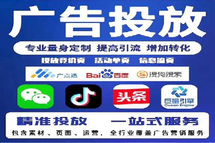 百度推广费用预算，制定合理广告计划
