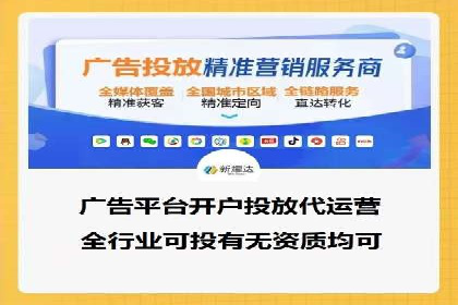 旅游行业SEM推广成功案例